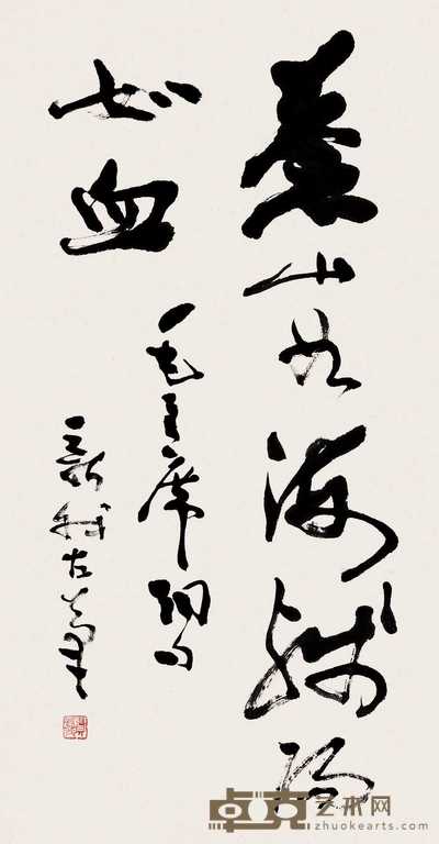 费新我  草书毛主席句 立轴 91×32.5cm